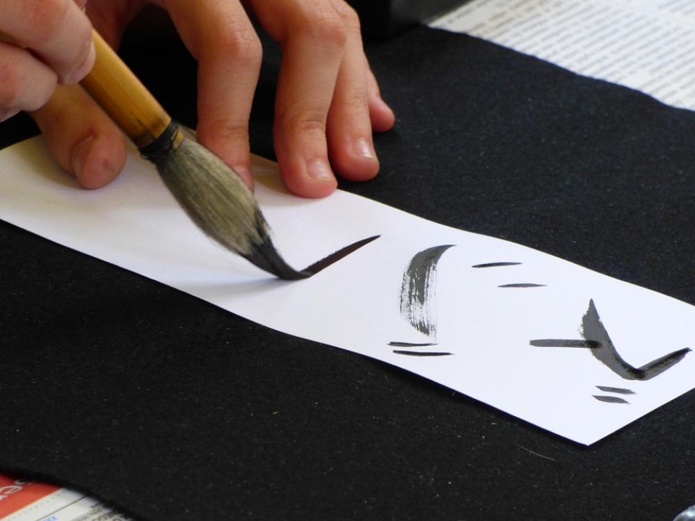 Calligraphy Sign Characters Japan Logo Ink Paper Calligraphy Sign Characters Japan Logo Ink Paper