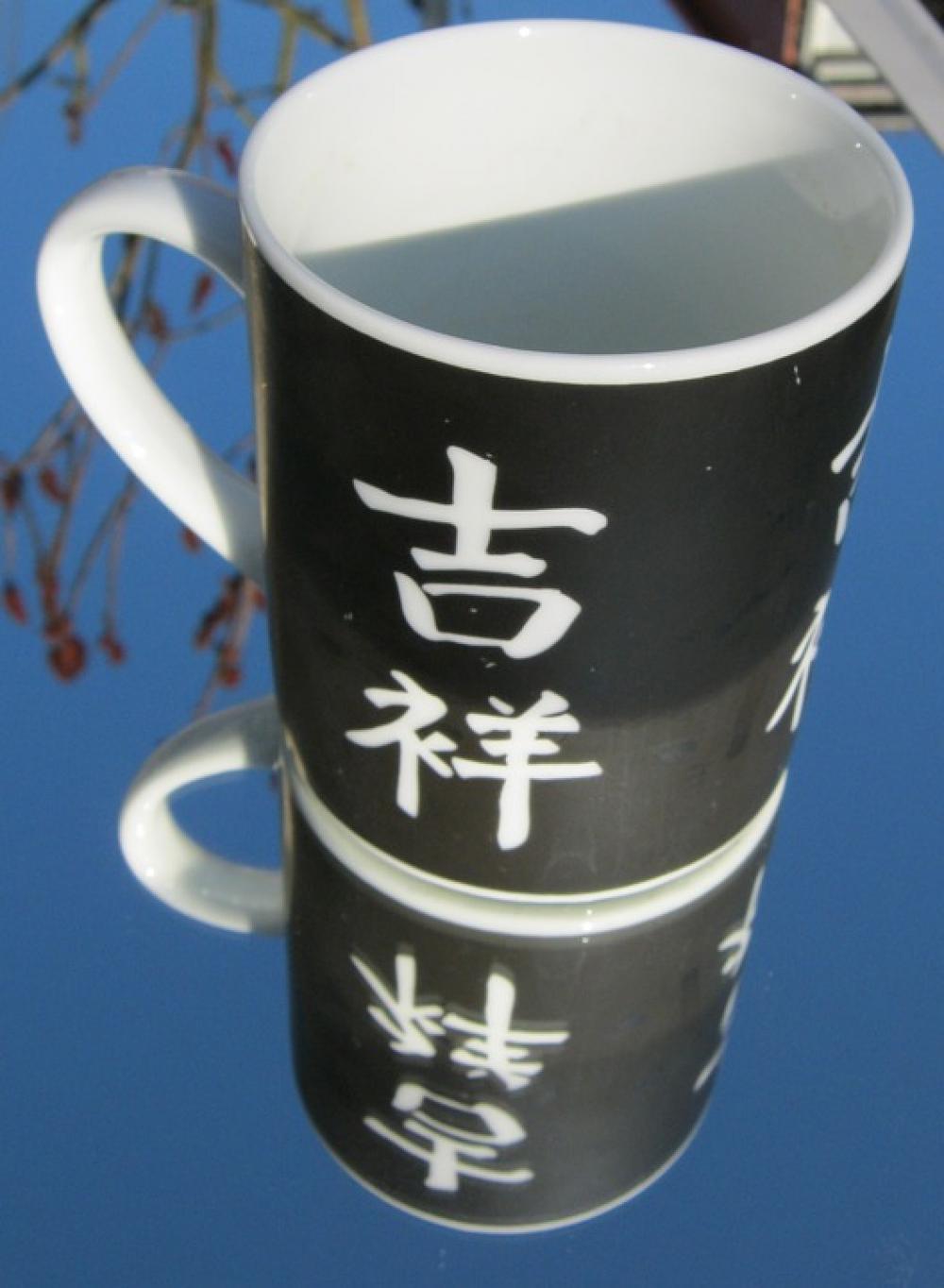 Cup Sadler Pott Tee Chinese Characters Cup Sadler Pott Tee Chinese Characters