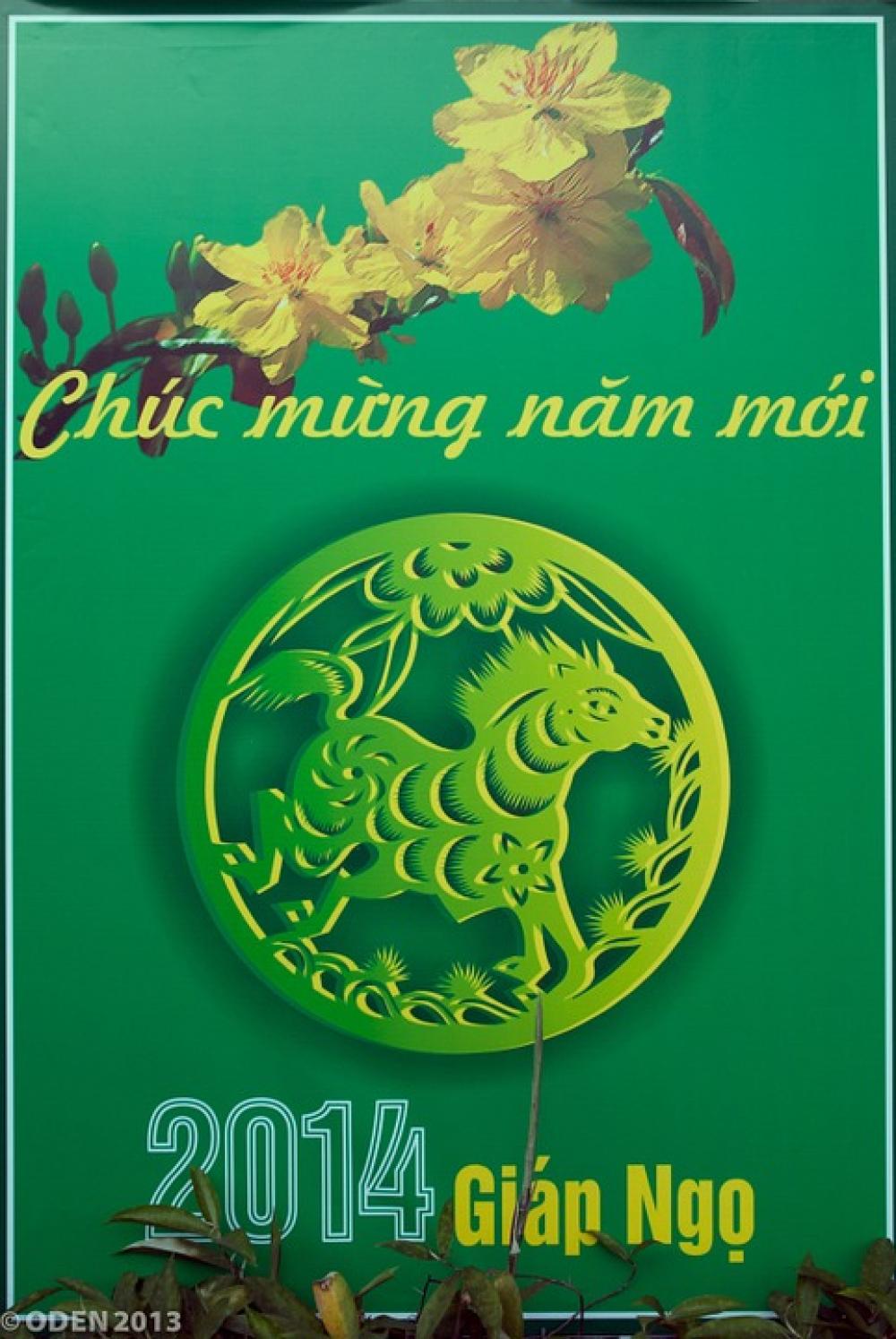 Happy New Year Lunar New Year New Year Happy Happy New Year Lunar New Year New Year Happy