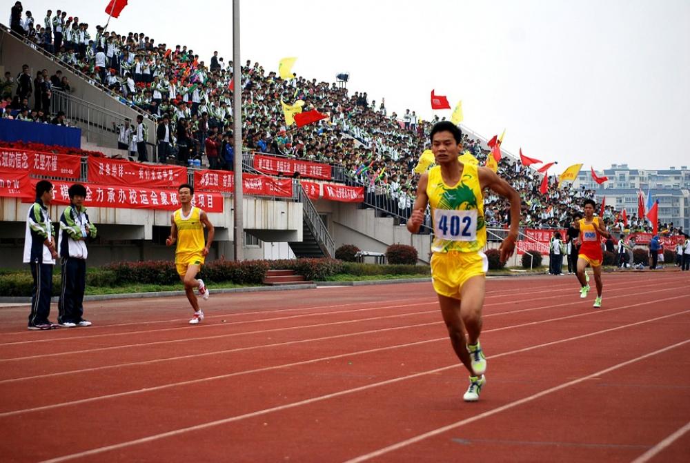 Run Running Runner People Sprint Dash Fast Track Run Running Runner People Sprint Dash Fast Track