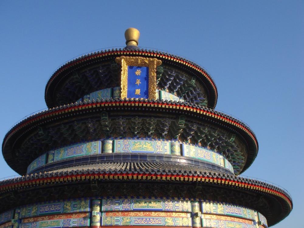 Temple Of Heaven Temple Beijing China Temple Of Heaven Temple Beijing China