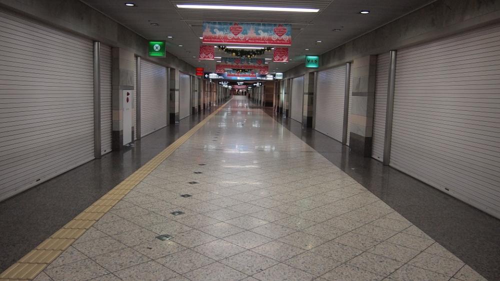 Underground Shopping Street Hiroshima Building Underground Shopping Street Hiroshima Building