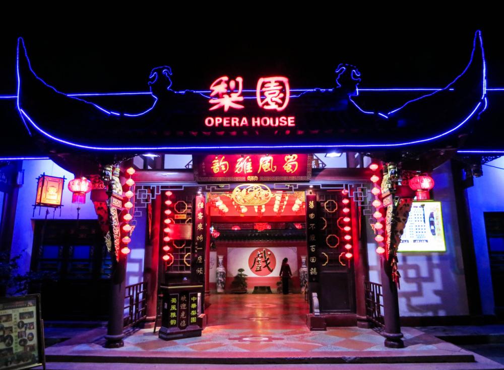 Opera house in Chengdu, China. Opera house in Chengdu, China.