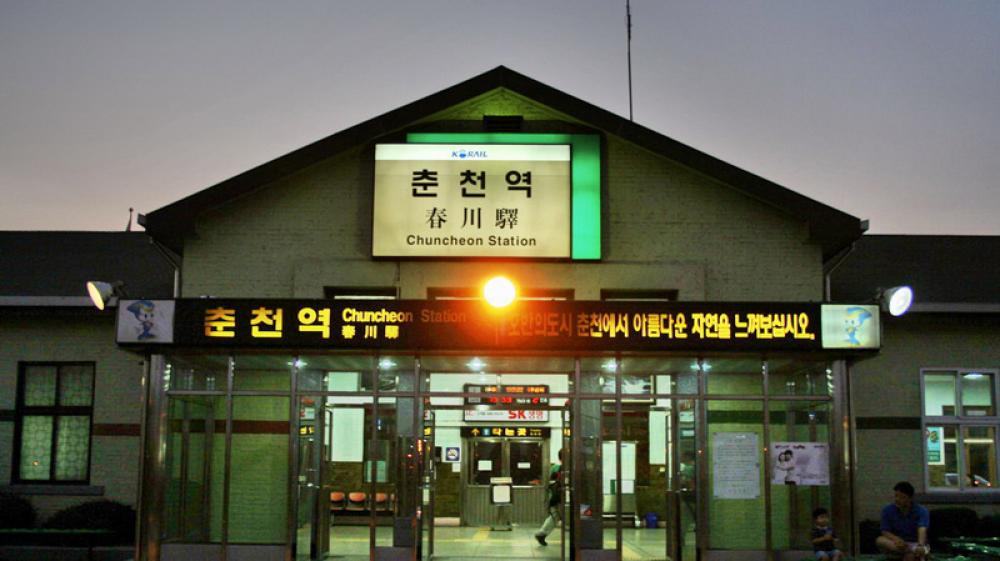 Chuncheon Station in South Korea free photo Chuncheon Station in South Korea free photo