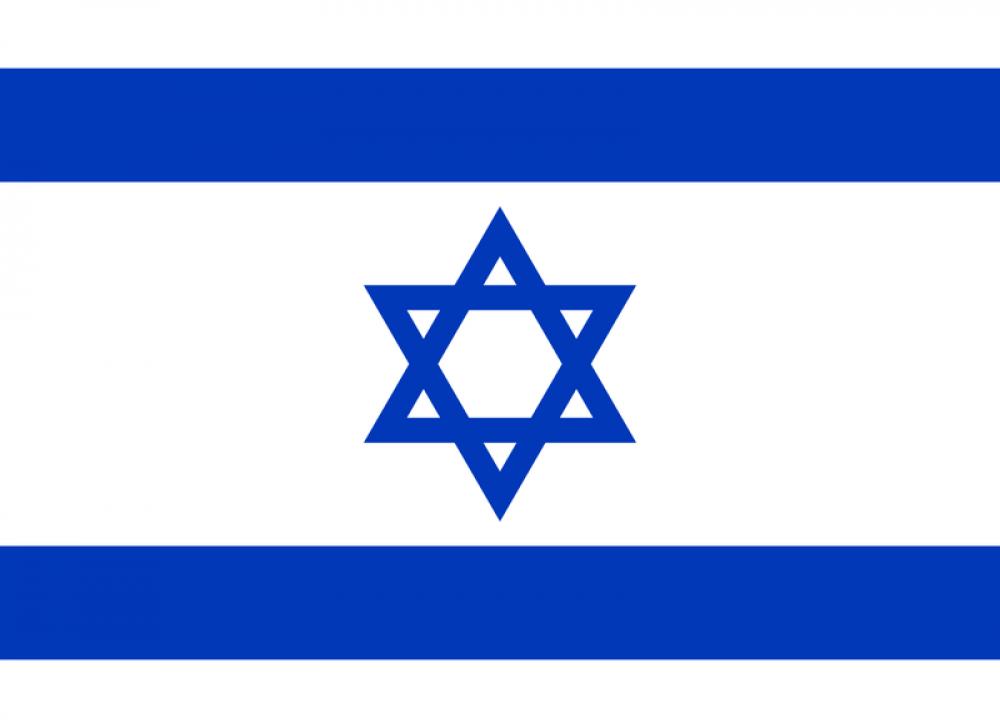 Flag of Israel free photo Flag of Israel free photo