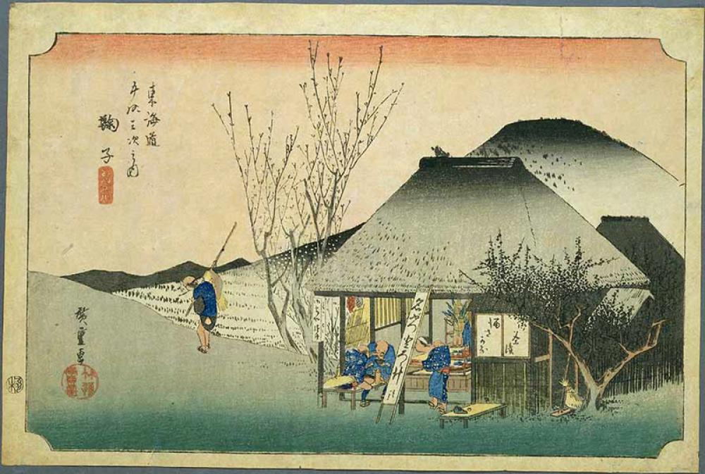 Hiroshige's Mariko-juku in Shizuoka, Japan free photo Hiroshige's Mariko-juku in Shizuoka, Japan free photo