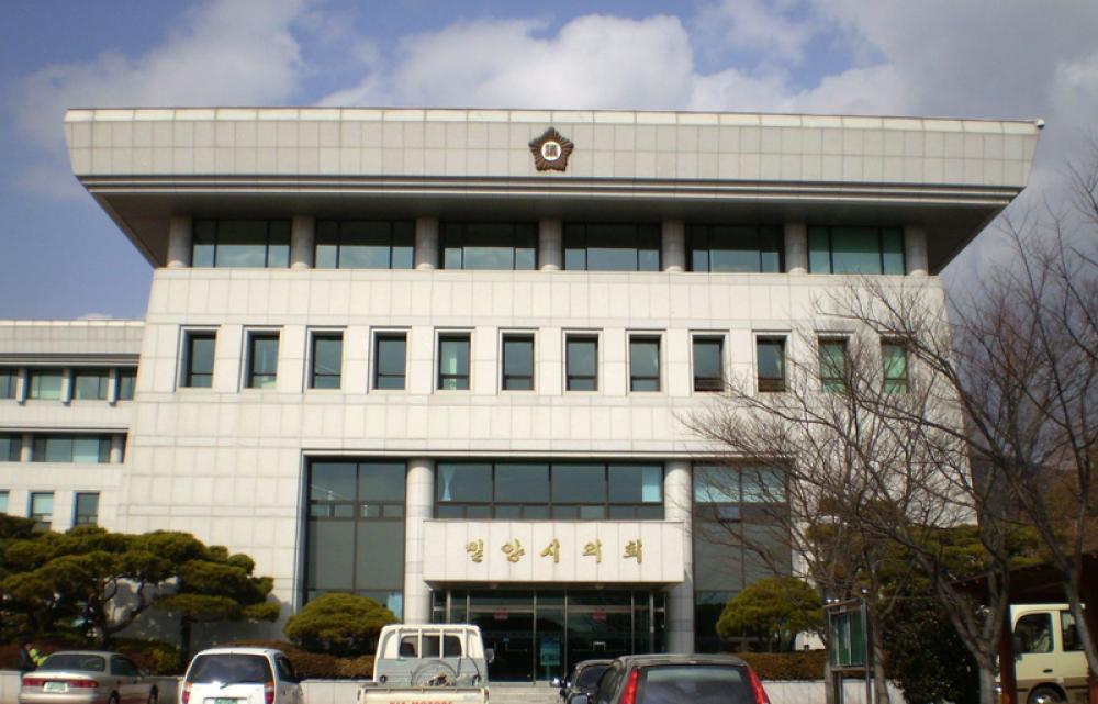 Miryang assembly building in South Korea free photo Miryang assembly building in South Korea free photo