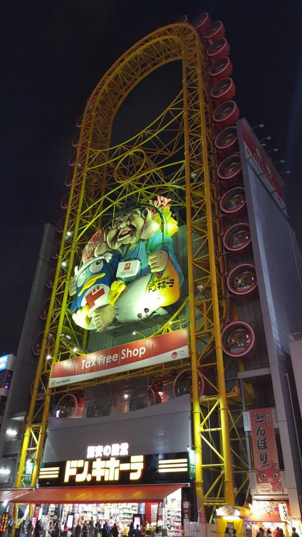japan travel trip tour journey japan travel trip tour journey