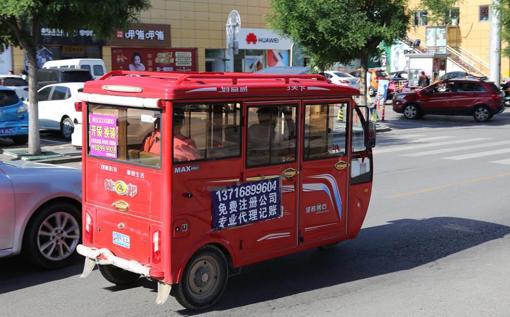 Mini Bus Tricycle Personal Transportation Mini Bus Tricycle Personal Transportation
