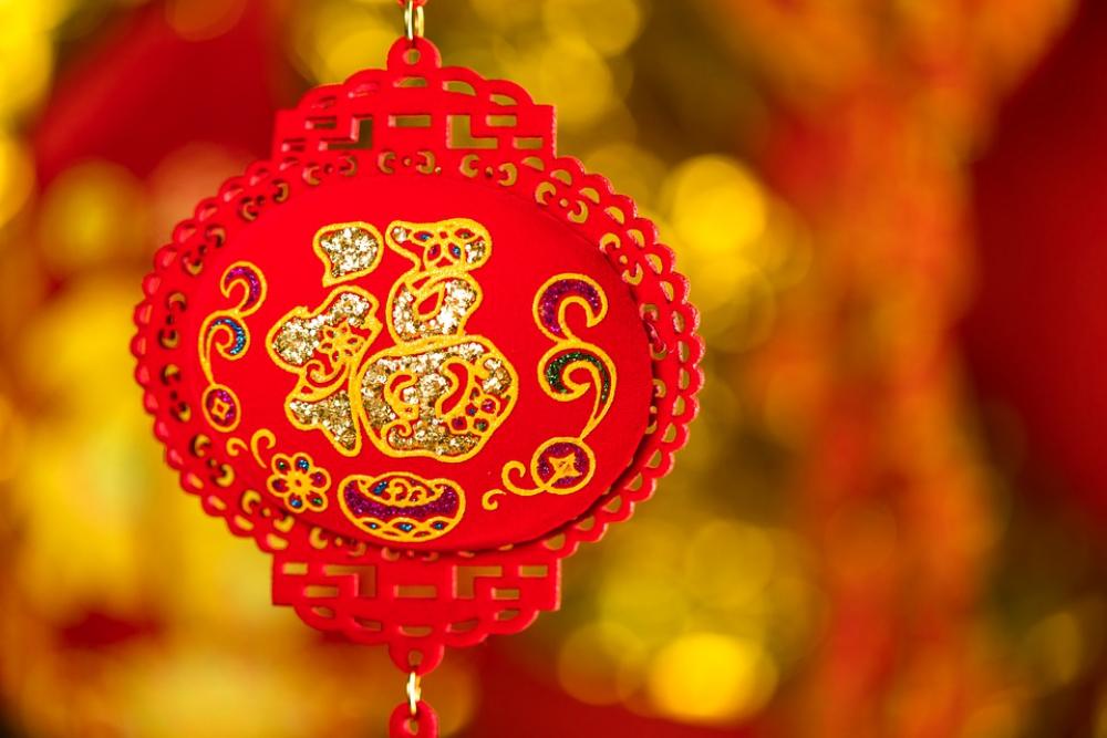Art Mementos Blessings Lucky Red Art Mementos Blessings Lucky Red