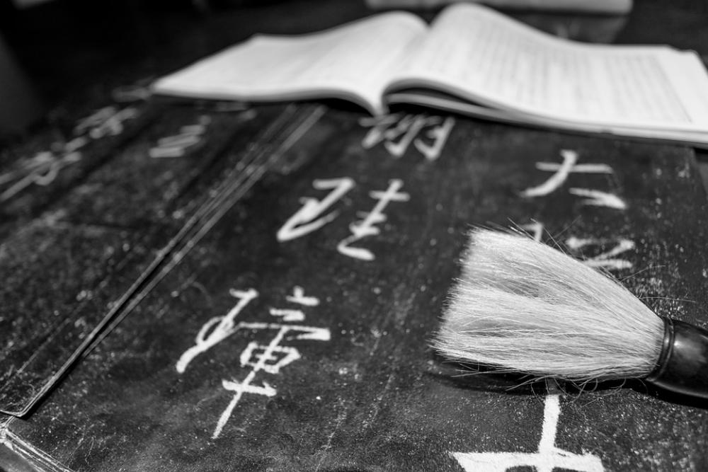 Brush Book Paper Texture Old Antique Paint Brush Book Paper Texture Old Antique Paint