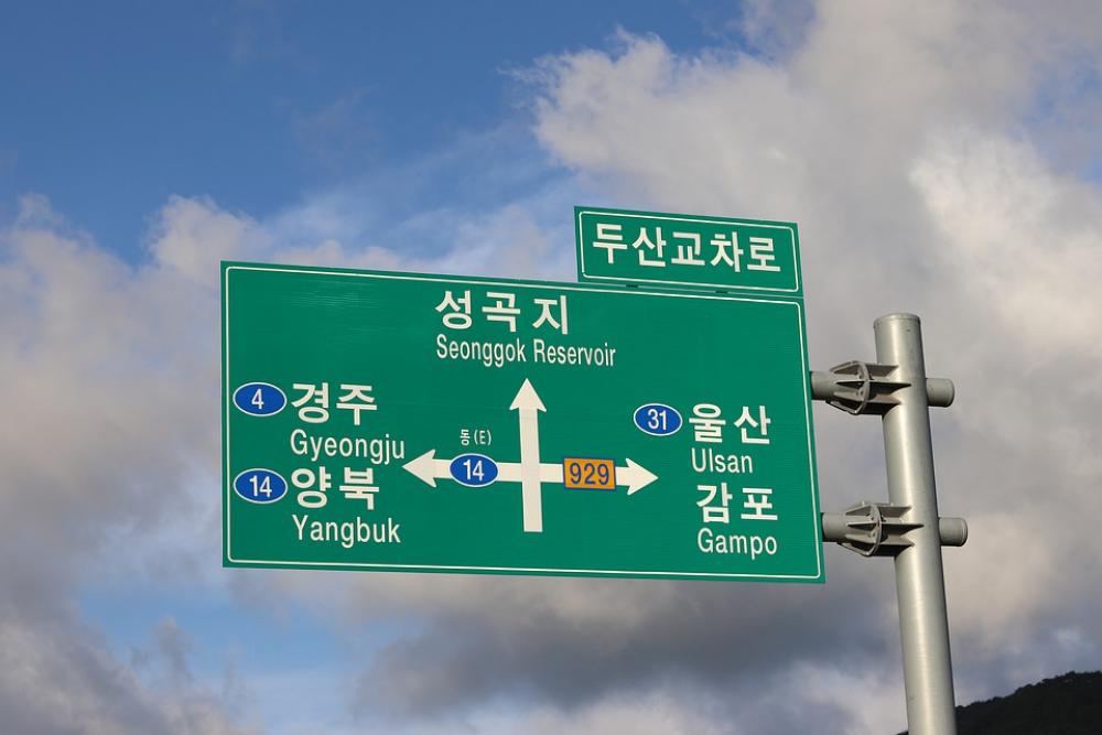 Traffic Board Board Sign Note Traffic Road Traffic Board Board Sign Note Traffic Road