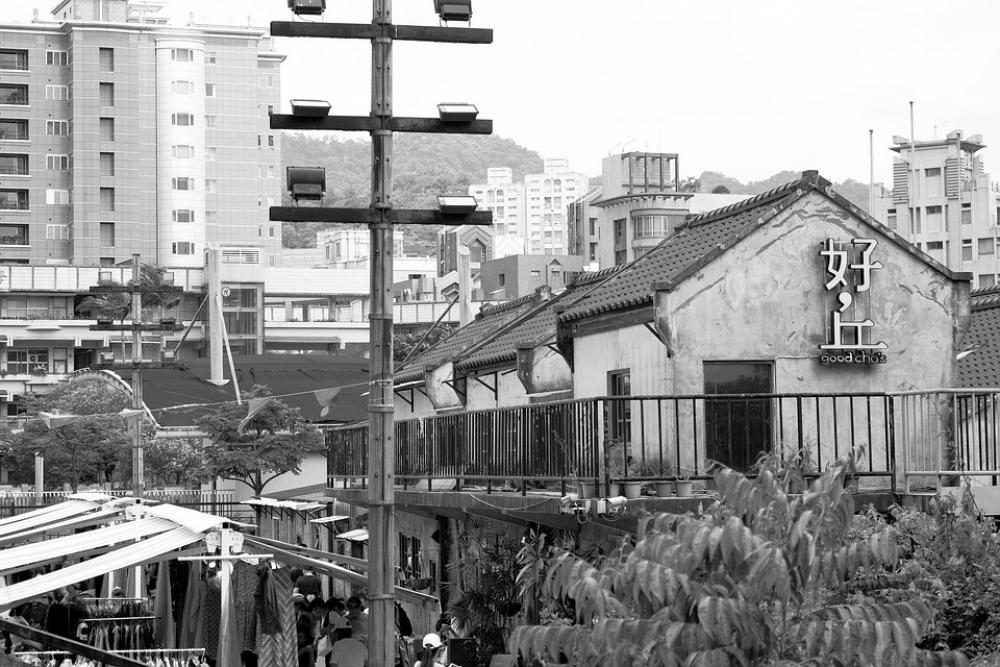 Taiwan Taipei Four Four South Village The Old House Taiwan Taipei Four Four South Village The Old House
