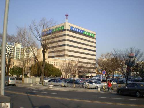 Daegu City Hall in South Korea free photo