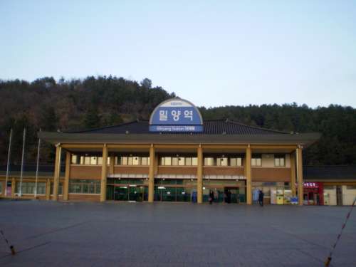 Miryang Station in South Korea free photo