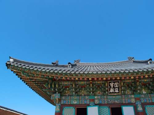 Gangwon Do Sokcho Naksansa Sky Section Mono