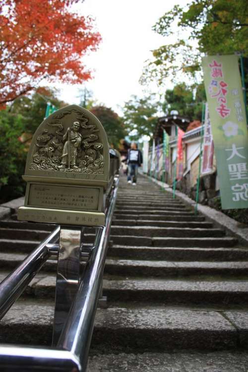Iwakuni Japan Steps Trees Outside Sky Temple