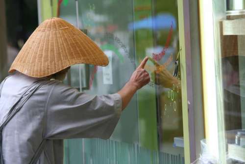 Korea Seoul Man Window Hat Strawhat