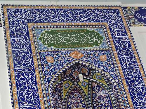 Mosque Monument Art Religious Islamic Religion