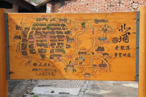 North Of Hsinchu Po Beipu Peipu Street Map