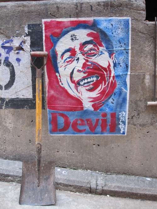 Poster Devil Wall Pala Pop Art