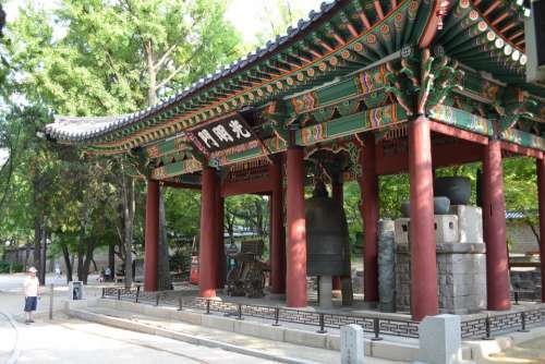 Republic Of Korea Virtue Kotobuki Shrine Seoul