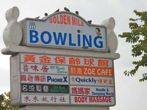 Sign Chinese Mandarin Cantonese Bowling Sign