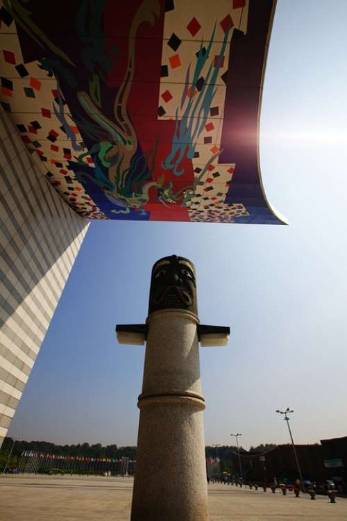 Sochi Republic Of Korea Molding Memorial