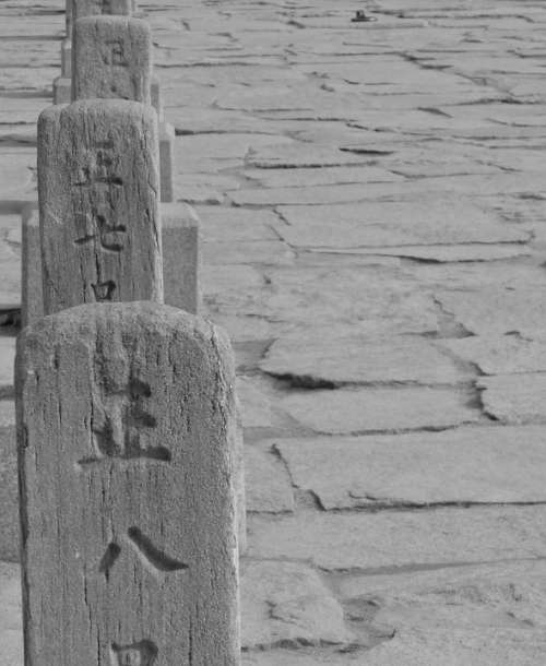 South Korea Seoul Stone Rock Ancient Traditional
