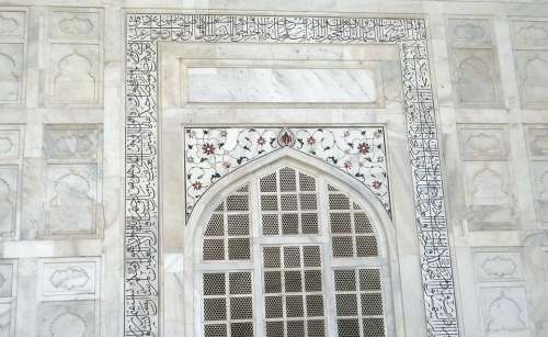 Taj Mahal Exterior Wall Inscriptions Engravings