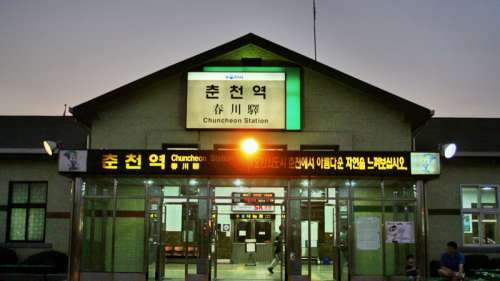 Chuncheon Station in South Korea free photo