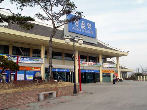 Jeongeup Station in South Korea free photo