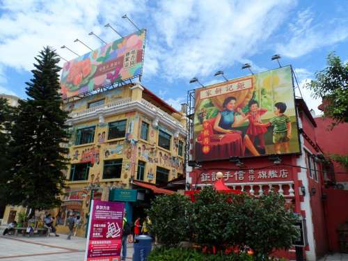 Guanyejie Macau Blue Sky Street City Scene