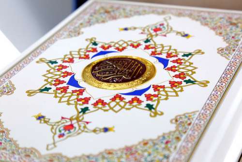 Holly Quran Islam Allah Book Brown Close-Up