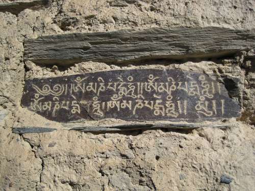 Mongolia Gobi Altai Ancient Writing Ruin