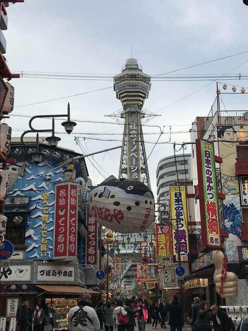 Osaka Japan Tower Asia Culture Tourism Travel