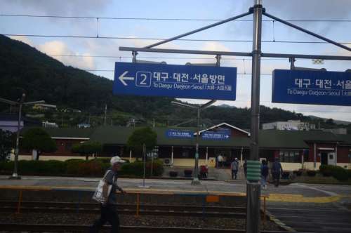 Korea Asia train station transportation train