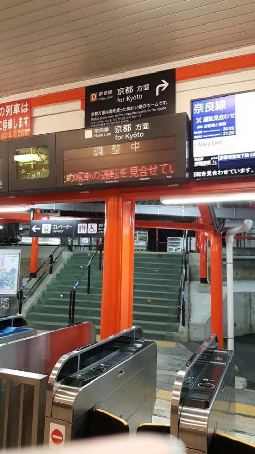 travel japan orient city metro