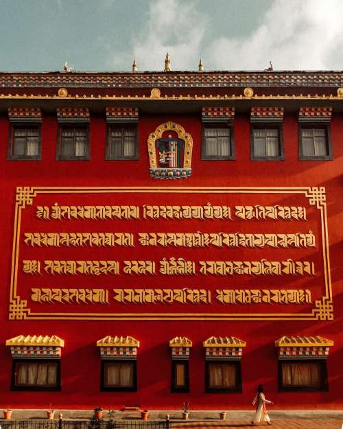 Golden Lettering On A Red Temple Photo