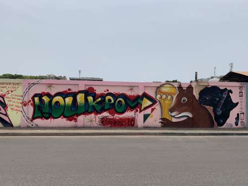 cartoon squirrel, graffiti, street art, color, wall painting, urban art, city, illustration, graphic, craft, effet graff, visual art, mural
